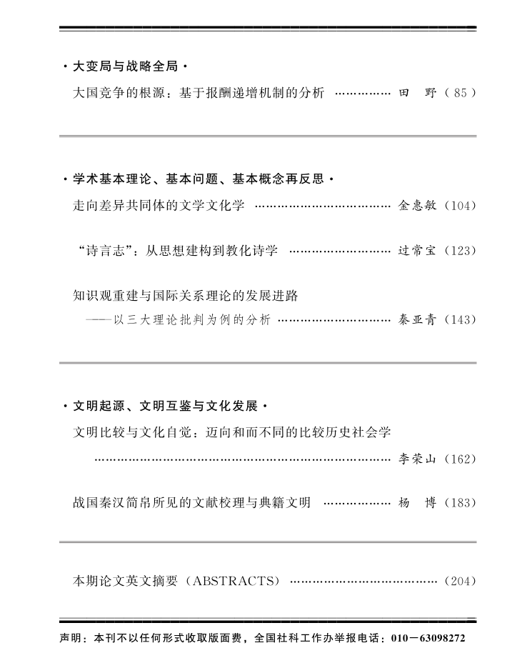 1674118870797847.png 640 (1).png