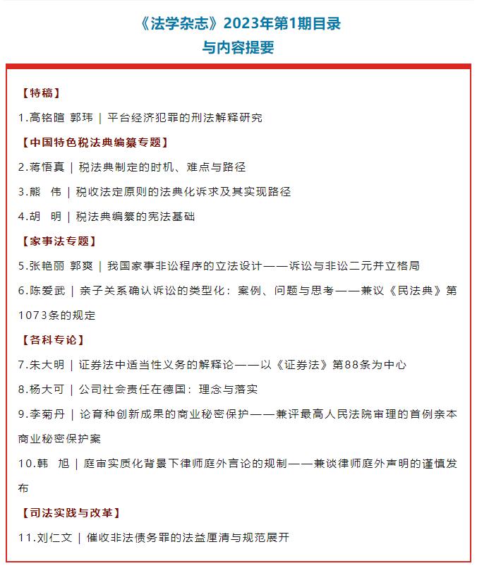 QQ�؈D20230411180345.jpg