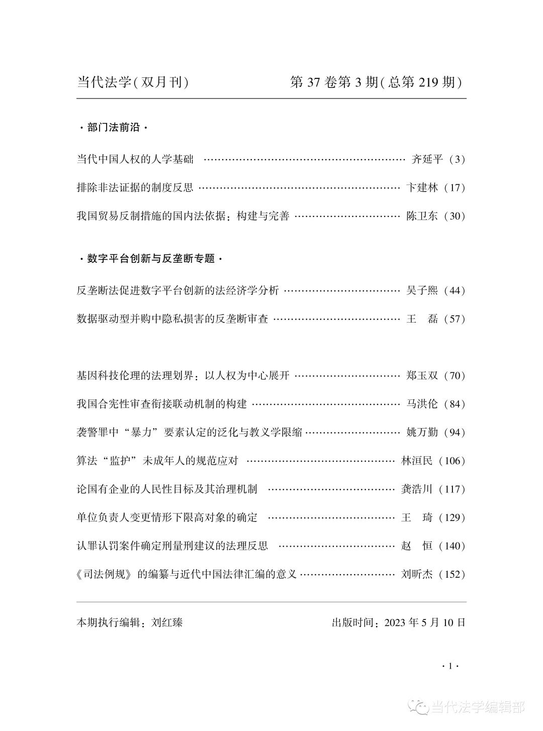 1696648831353594.png image.png
