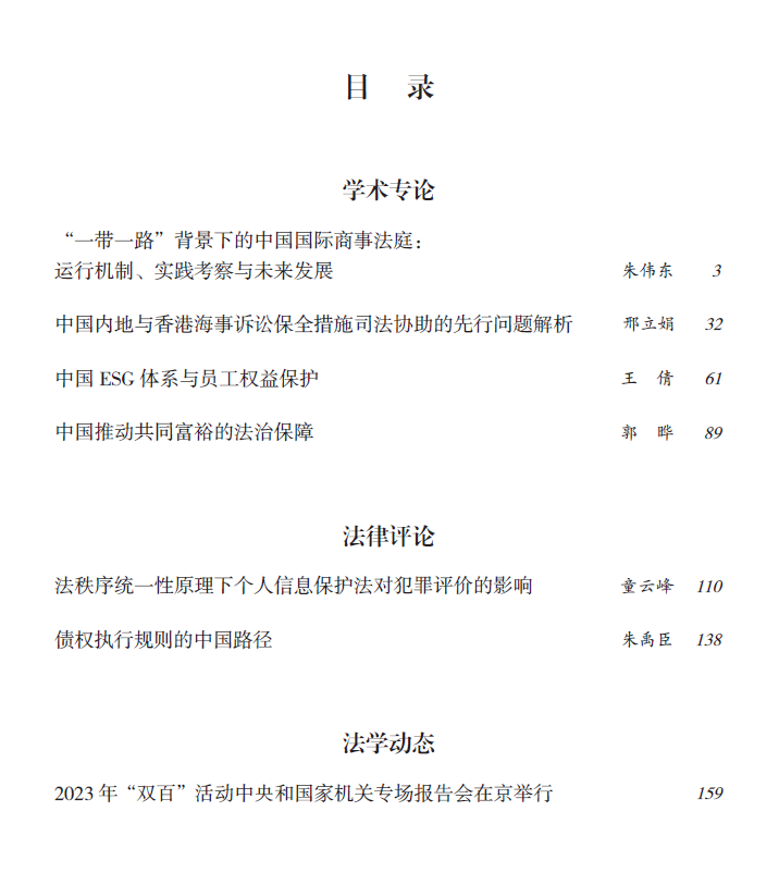 1700104116757772.png 640 (9).png