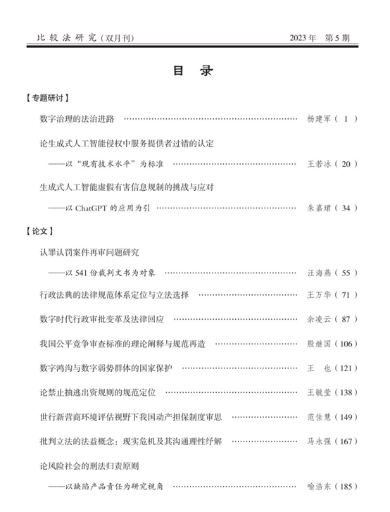 1700799187805606.png image.png