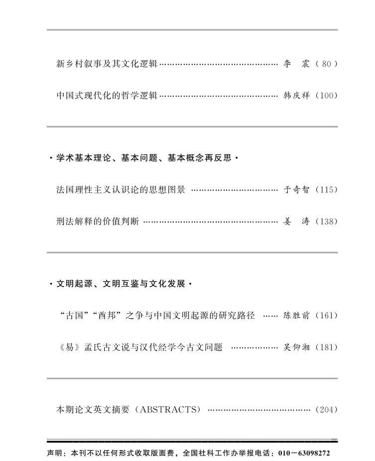 1703824905809093.png 640 (1).png