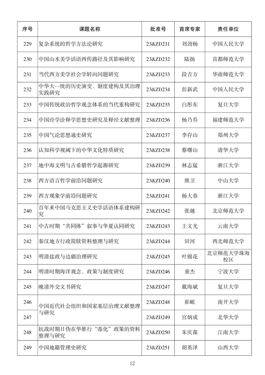 640 (11).png