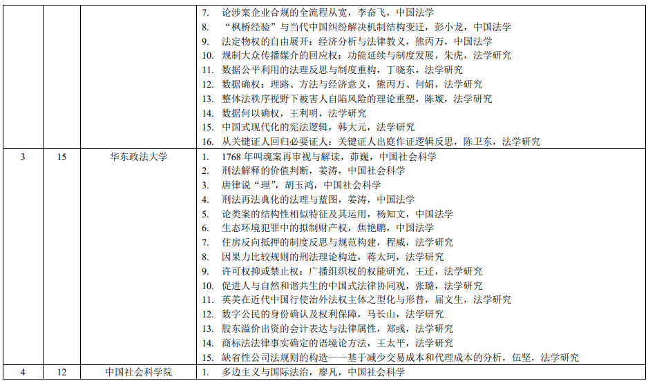 1707033617820101.png 微信圖片_202402041556401.png