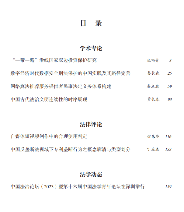 1709008538885131.png 012.png