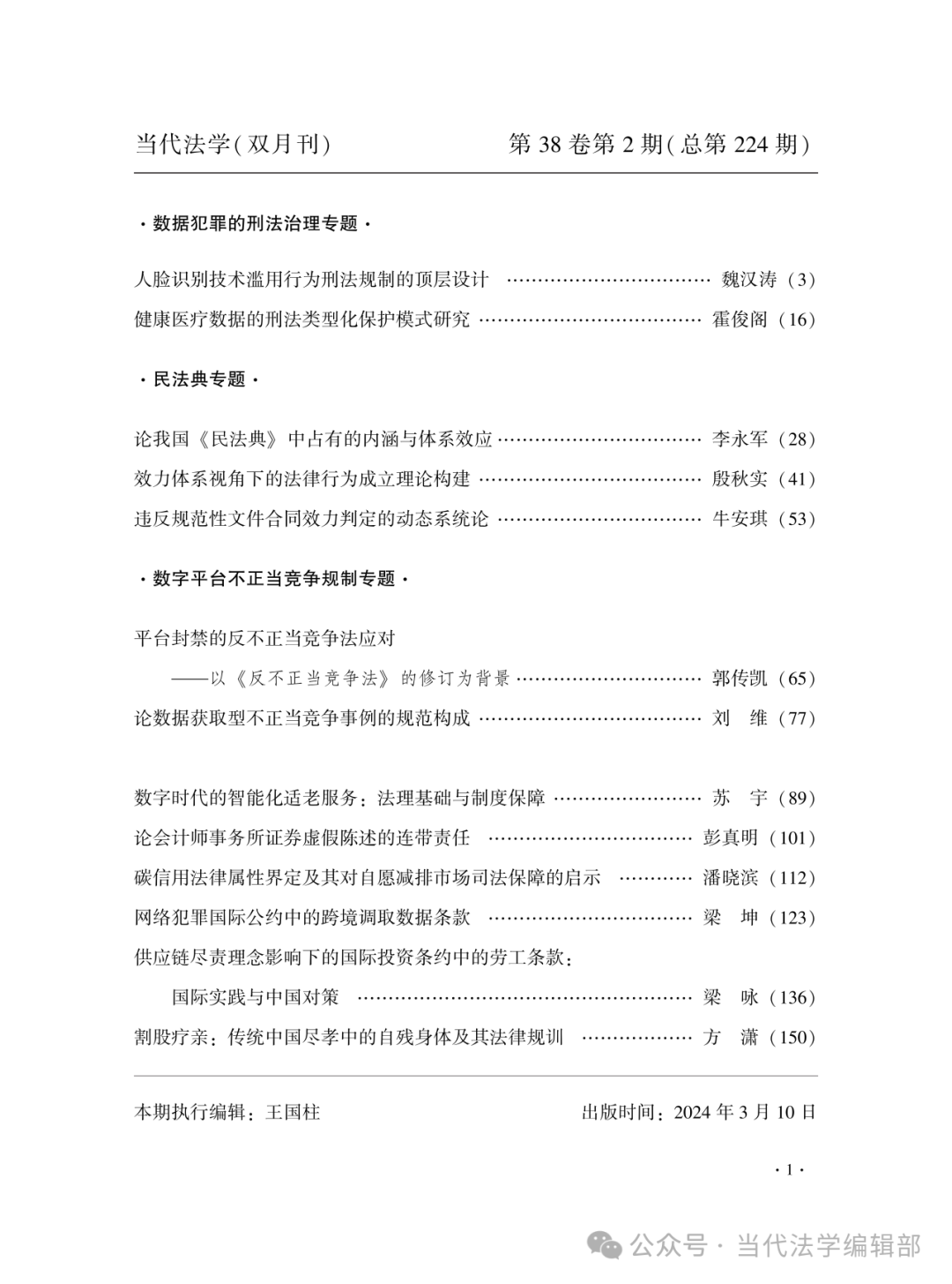 1709620964999996.png 640.png
