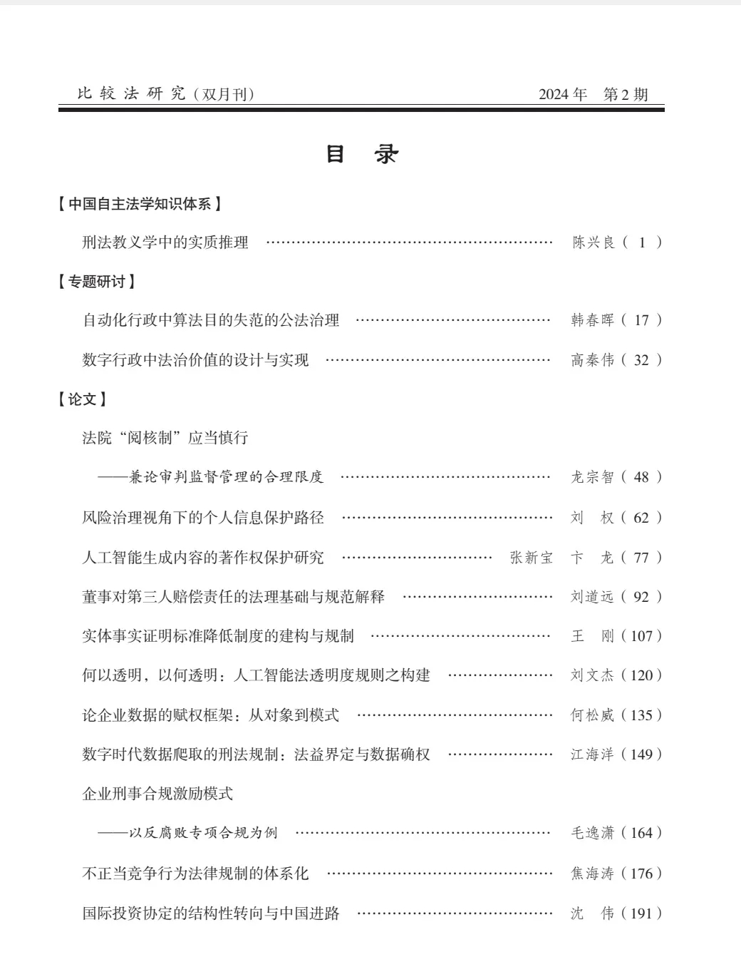1712895126888879.jpg 001.webp (1).jpg