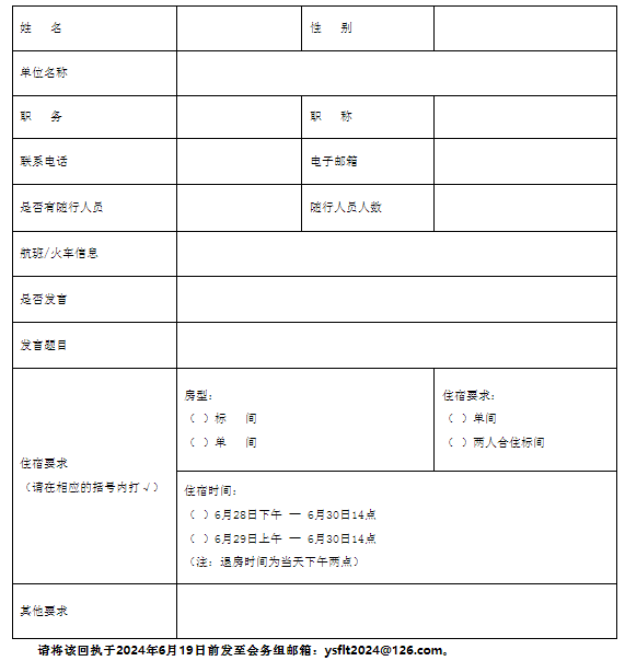΢�ňDƬ_20240513100300.png