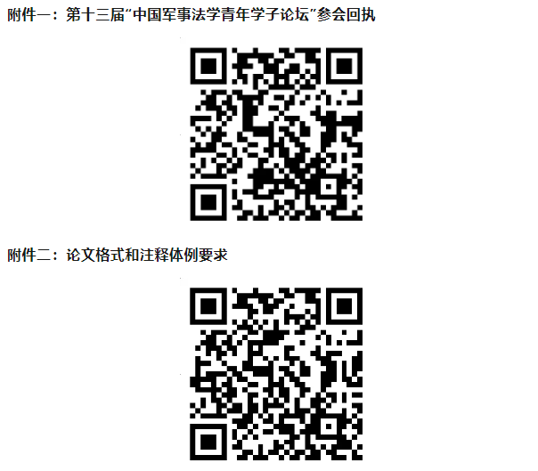 ΢�ňDƬ_20240826142006.png