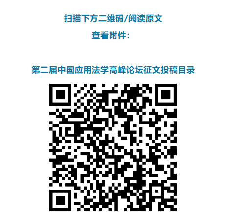 1734925766656230.png 微信圖片_20241223114917.png