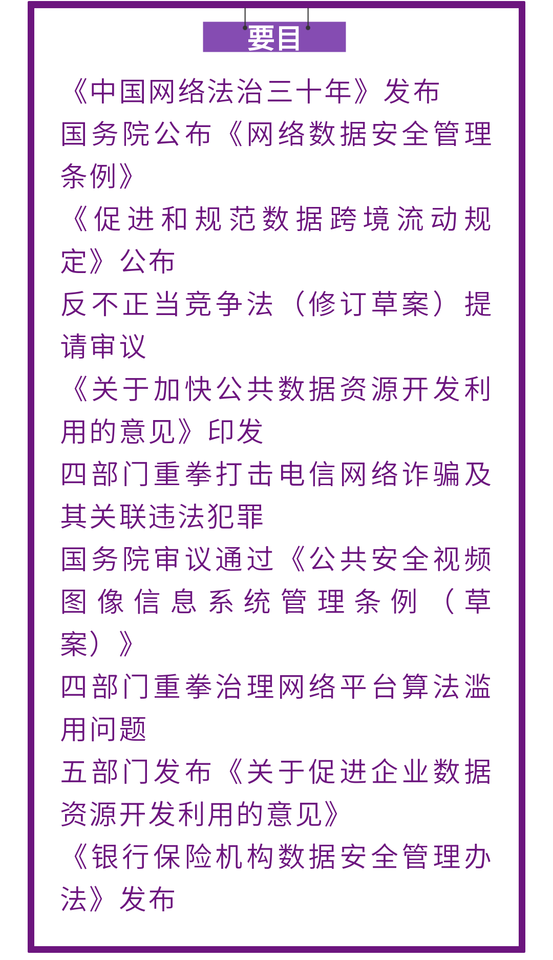 ΢�ňDƬ_20250106103520.png