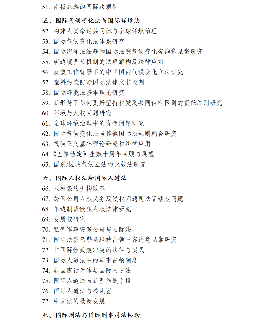1740641415583143.png 5.png