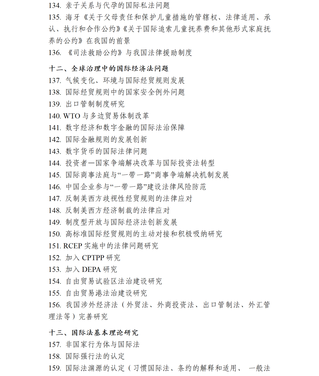 1740641428325749.png 8.png