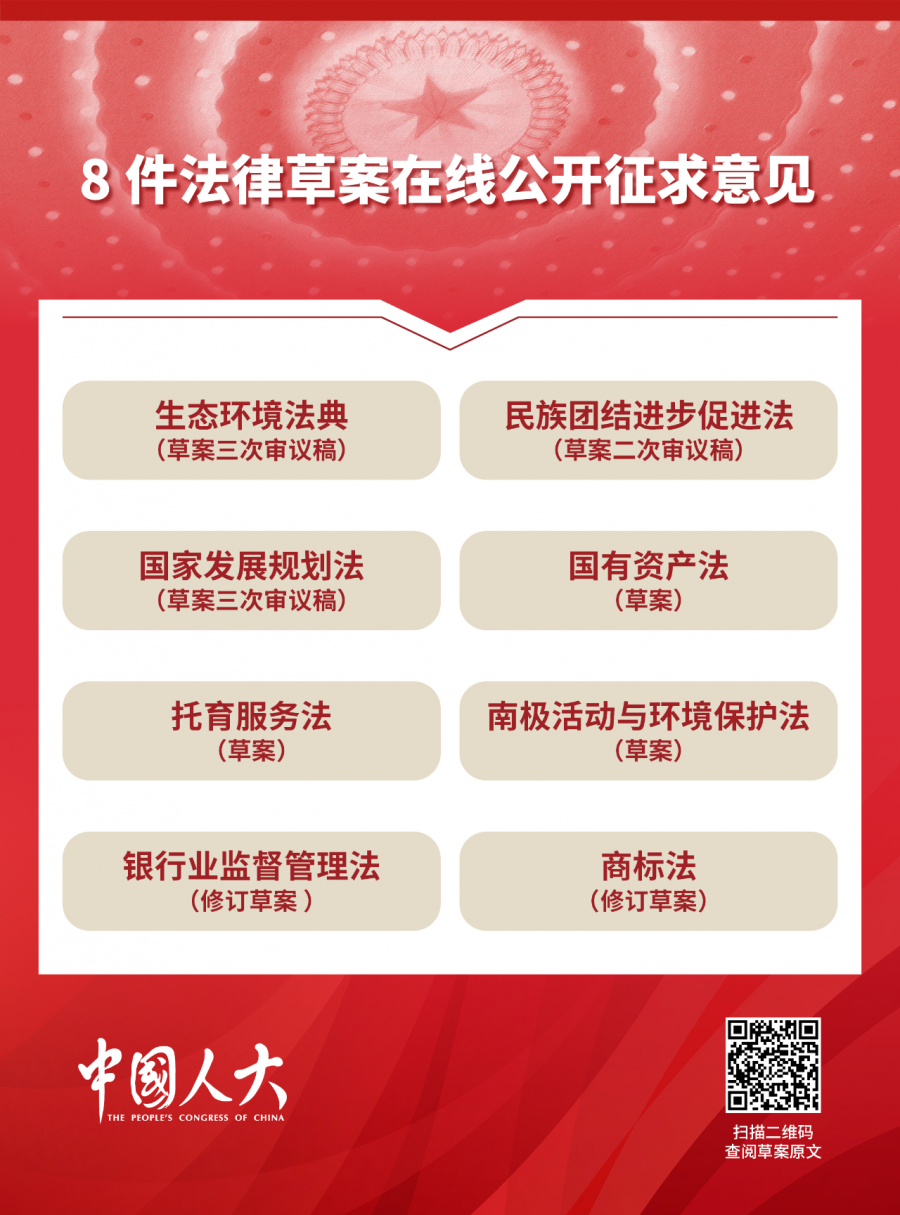 1767514537726410.png 微信圖片_2026-01-04_161406_318.png