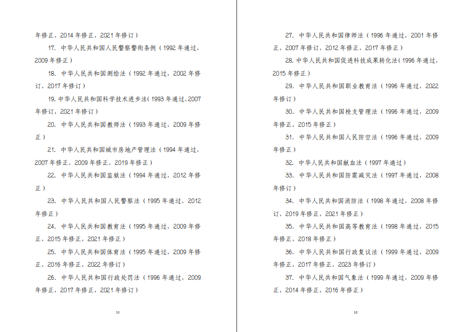 3a5d237dfc77f075ba78b126426ba26b.png