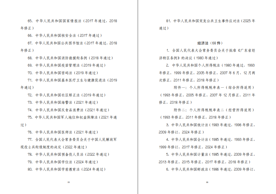 6018786aab7672daccbe5a1461447ad0.png