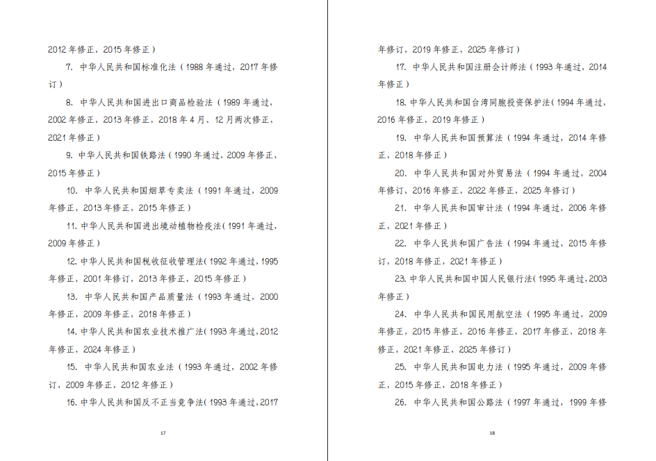 ef4bbc2e7cbd702860cf461a7e1c3225.png