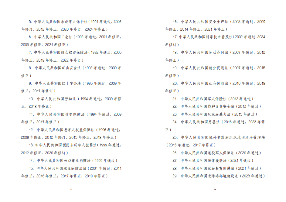 30446b25e6598e59c95f12ddef87d1c9.png