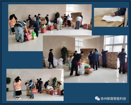 佳節(jié)至，禮相迎//新路科技中秋節(jié)日禮品發(fā)放